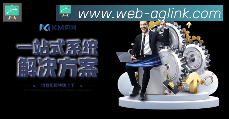战术演练