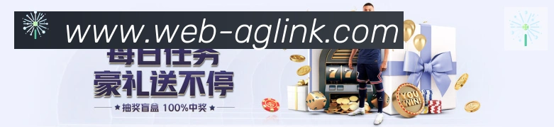 AG娱乐登录荣誉